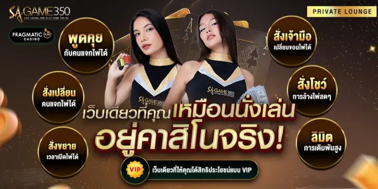 เดิมพัน huayvip8889