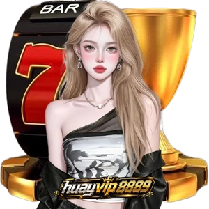 huayvip8889ฝากไม่มีขั้นต่ํา